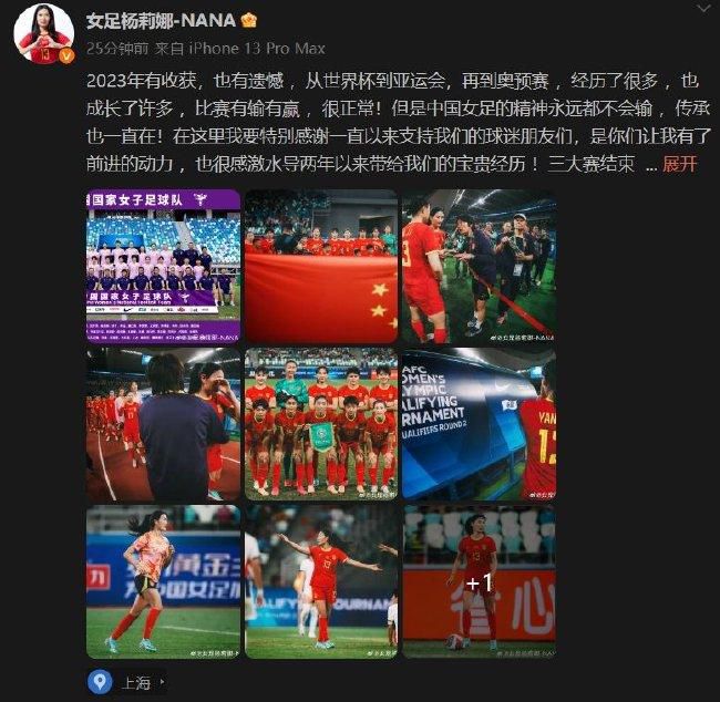 我续约是因为球队近几年以及今年都取得了成功，俱乐部看到了这里的良好氛围，这非常重要，因为如果教练和球员之间没有良好的关系，俱乐部无法取得成功。